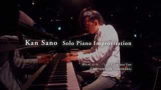 Kan Sano / Solo Piano Improvisation [Live at Motion Blue yokohama]