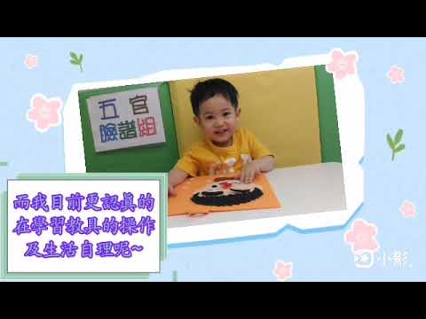 荃騰2歲生日紀錄10909