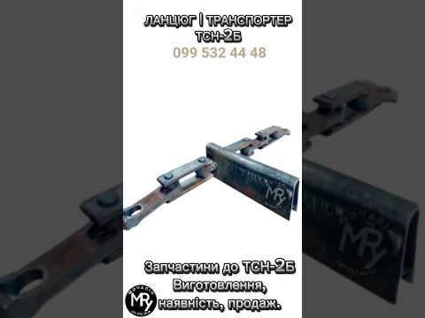 Ремкомплект ТСН-2Б - фото 4 - id-p2018880136
