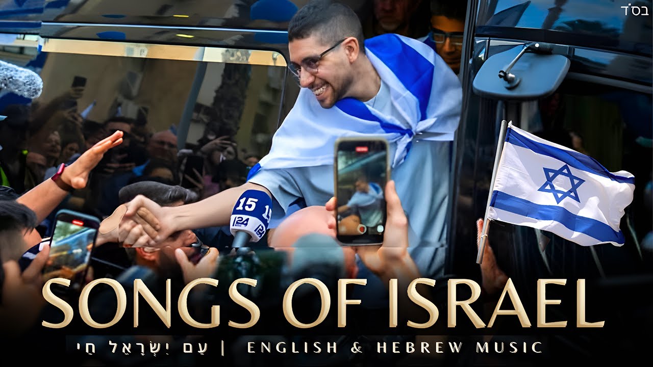 Powerful Israel Music Playlist🎵 Soulful Jewish Worship Shabbat Am Yisrael Chai Music Hebrew, English