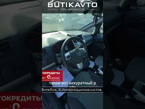 фото opel zafira b рестайлинг 0