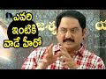 Suman Speech Sadi Movie Opening Suman Sampoornesh Babu