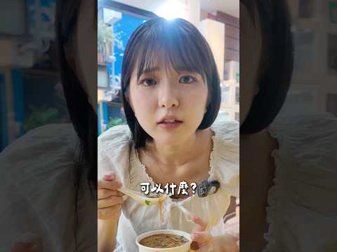 來台灣學中文日常用語還是有些聽不懂🤣🤣你們也會這樣用嗎～～🤔🤩
