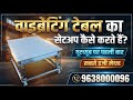 Product Video