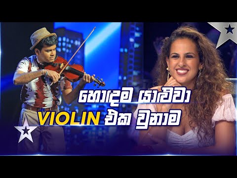 Bomuthu Pahasara | Judges Auditions | Sri Lanka's Got Talent S3 | Sirasa TV
