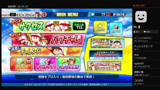 サクスペ生放送！9000点ラストチャレンジ♪[146]