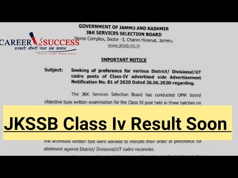 JKSSB | Class IV Result || Official Update || Why Result Delayed?@Career Success