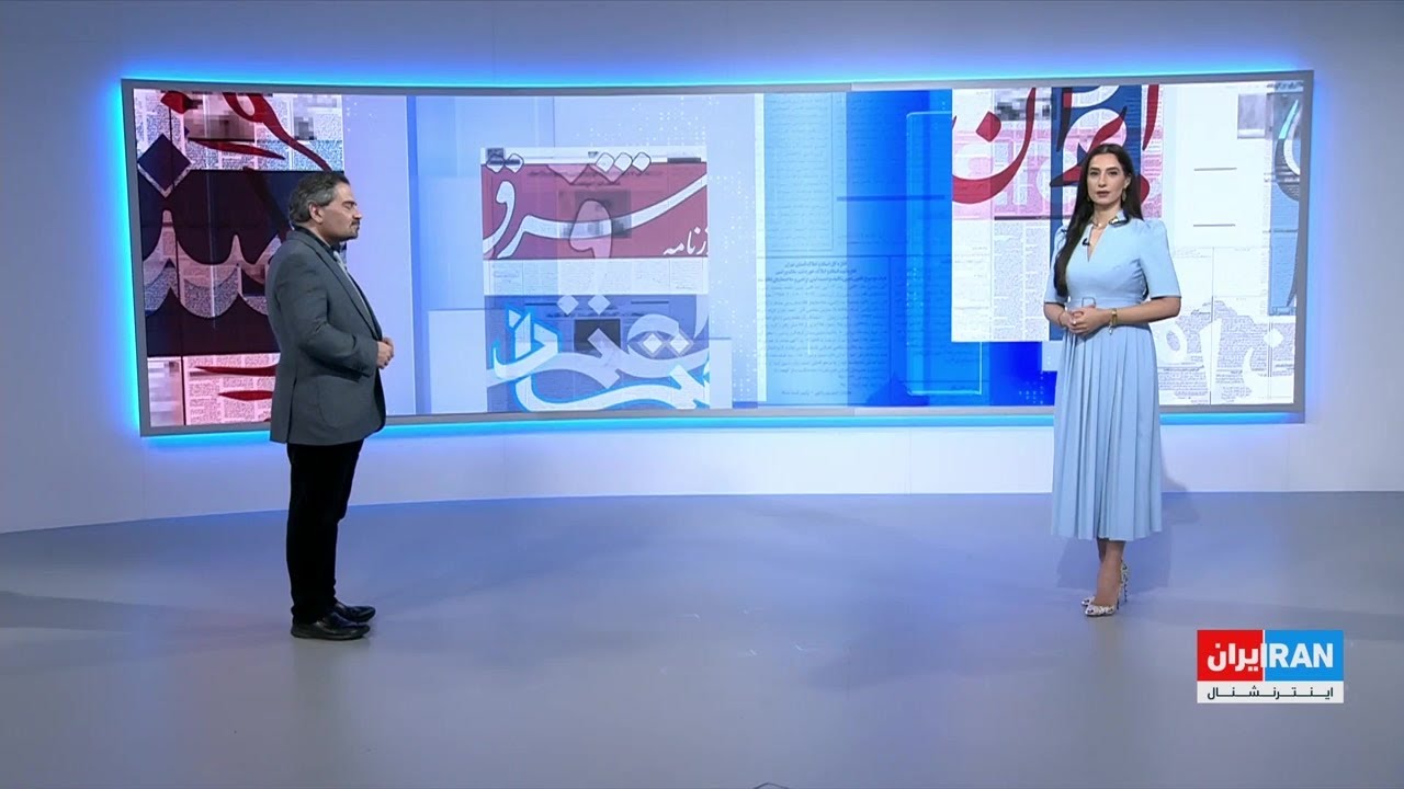 مروری بر روزنامه‌های دوشنبه ۲۴ آذر با محمد رهبر