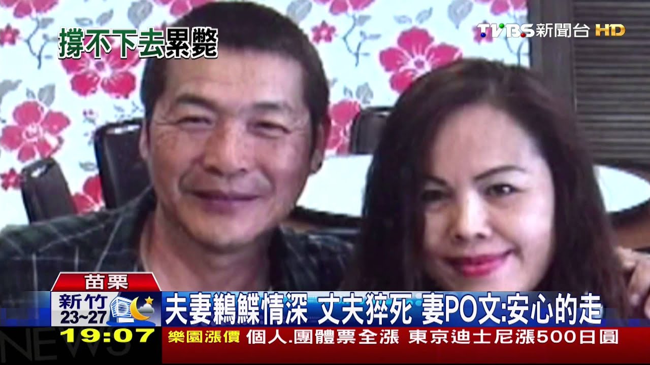 郵差感冒多日！送信途中猝死　家屬難接受