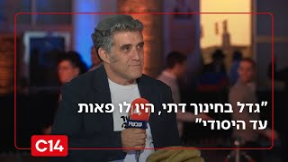 אביו של גיבור ישראל ענר שפירא הי"ד, שהיה פוקד את צמאה: "גדל בחינוך דתי - אהבנו מאוד את המקום" (חדשות ערוץ 14) - התמונה מוצגת ישירות מתוך אתר האינטרנט יוטיוב. זכויות היוצרים בתמונה שייכות ליוצרה. קישור קרדיט למקור התוכן נמצא בתוך דף הסרטון