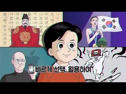 웹툰 불법공유사이트 근절 캠페인 영상