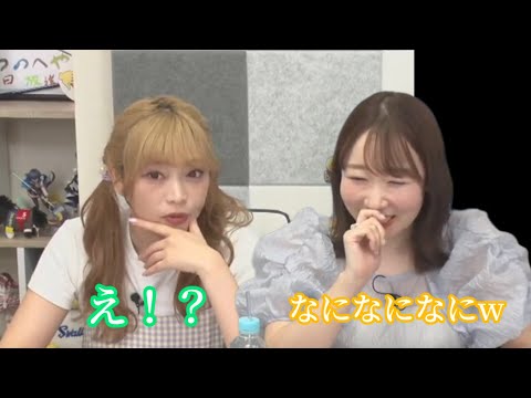 【声優三姉妹チームY】羽田空港でたまたま会った2人