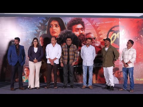 One/4 Movie Trailer Launch Press Meet | Venkatesh Peddapalem | Temper Vamsi | Bahubali Palani | NTV