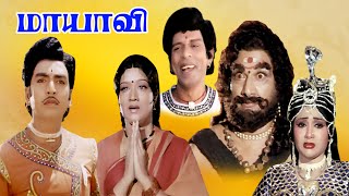 Tamil Cinema  MAYAVI  Full Movie