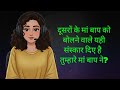 Nanga Nahayega Kya Or Nichodega Kya Raksha Unplugged