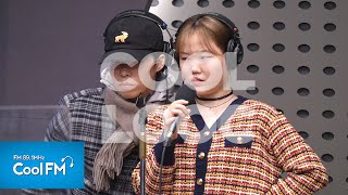 쿨룩 LIVE ▷AKMU(악동뮤지션) 'HAPPENING' /[정은지의 가요광장] ㅣ KBS 201125 방송