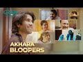 Akhara Bloopers 😂 Feroze Khan | Sonya Hussaiyn | Faraz Farooqui | Kashif Hussain | Green TV