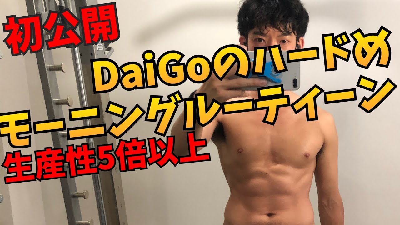 女性が本能から惚れる モテる男の体のつくり方 やいちの恋愛研究室 女性が本能から惚れる モテる男の体のつくり方 やいちの恋愛研究室