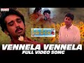 Vennela Vennela Full Video Song || Prema Desam Movie Songs || Abbas, Vineeth, Tabu || A R Rahman