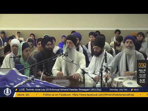 Live: Toronto Annual Keertan Smaagam (Monday, July 1, 2019 Morning)