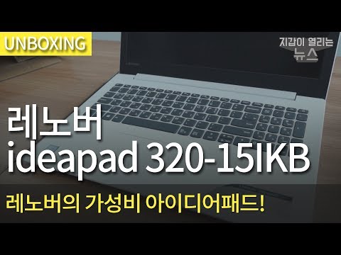 ����� ���̵���е� 320-15 Kaby Classic