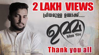 Download lagu Miss You Umma I Nishadayyaya  | New song 2022 | Rajeeb Areekode | Umma Song | mp3