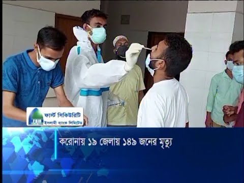 সংক্রমণ দেশের সকল রেকর্ড ছাড়িয়েছে