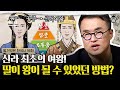 덕만공주 사극 자막 다운로드 | 선덕여왕 캡션 제공