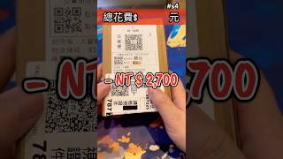 這價格買到鑑定卡  會撿到寶嗎？    #s4 #psa #遊戲王 #收藏 #yugioh #tcgpokemon