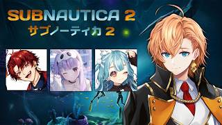 【SUBNAUTICA】神ゲーと名高いサブノーティカくんの2皆でやる w/ 柊ツルギ 兎咲ミミ 白波らむね