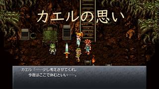 [ライブ配信] クロノトリガー part4