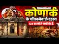 Mystery Of Konark Sun Temple The Real History