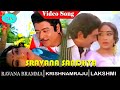 Sravana Sandhya Ragam Video Song Ravana Brahma Movie Song Krishnam Raju Lakshmi