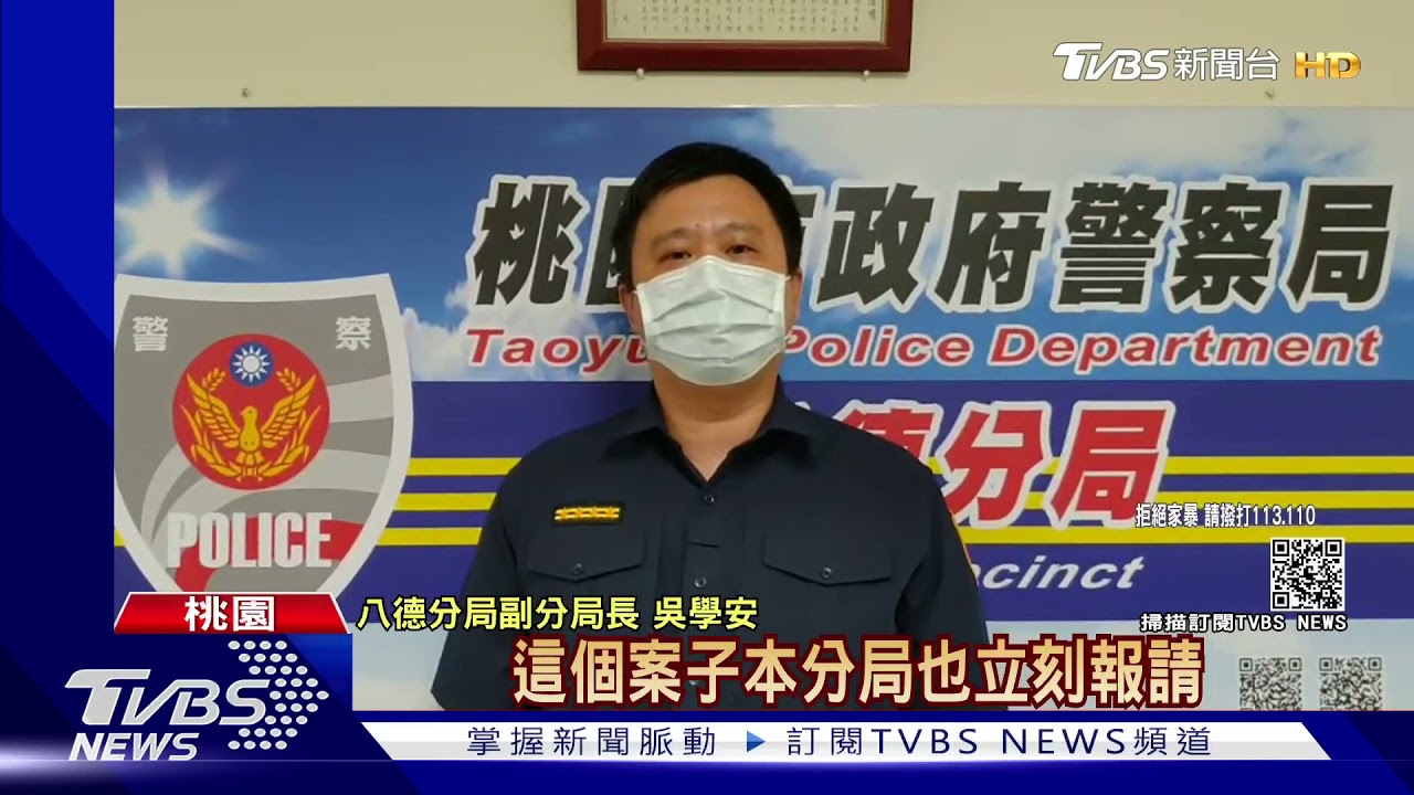 桃園殺妻命案!男遭逮辯稱「沒殺老婆」:只是幫她驅魔