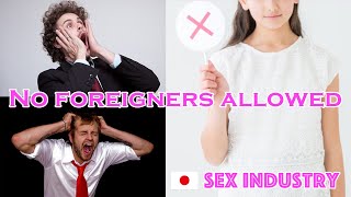 Why Japanese Brothels Don't Accept Foreigners!?