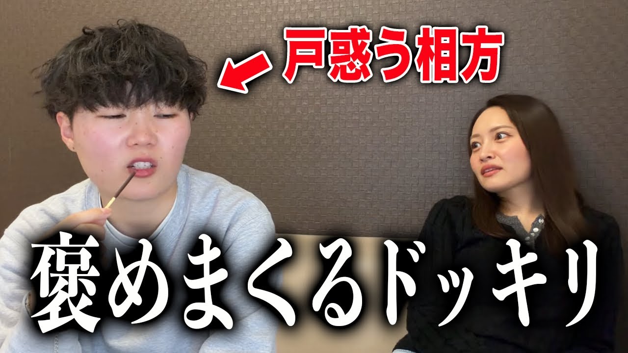 【検証】普段クールな幼馴染を褒めまくったらどんな反応になる⁉