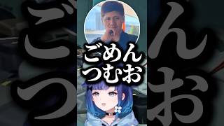 らっしゃーにセクハラされる紡木こかげwww【ぶいすぽ/切り抜き】 #ぶいすぽ #切り抜き #紡木こかげ