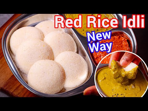 Red Rice Idli | New Way Soft & Spongy Idli | Perfect with Red Chutney - Nutritious Breakfast Idea