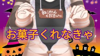 ３Dハロウィン【にじさんじ】