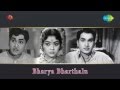 Bharya Bharthalu | Madhuram Madhuram song 