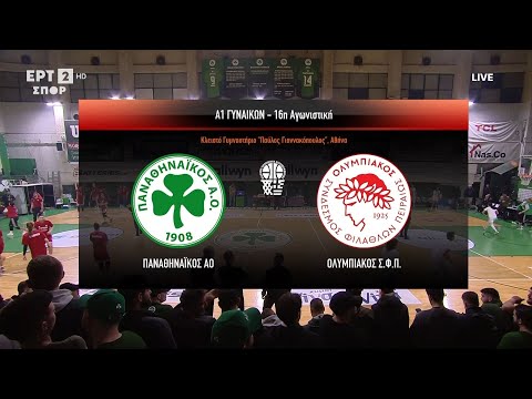 Μπάσκετ | Α1 Γυναικών 2025-2026 | Παναθηναϊκός – Ολυμπιακός | 16η Αγωνιστική | Highlights