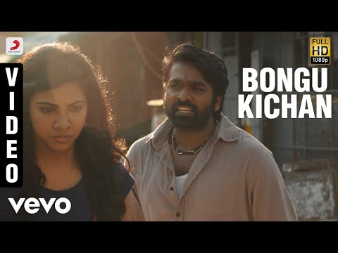 Thumbnail of the video: Kadhalum Kadanthu Pogum - Bongu Kichan Song