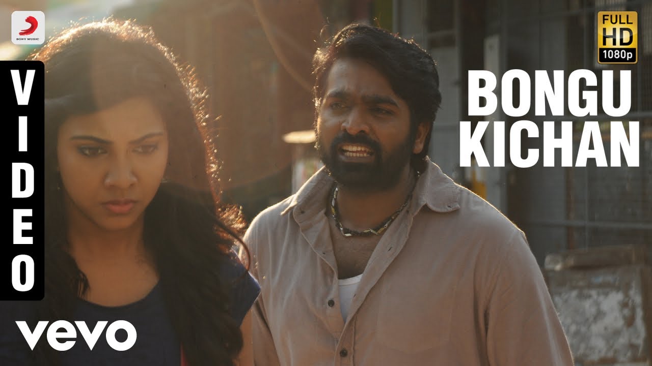 Kadhalum Kadanthu Pogum - Bongu Kichan Song