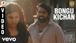 Kadhalum Kadanthu Pogum - Bongu Kichan Video  Vija