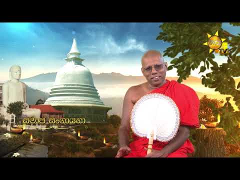 Hiru TV