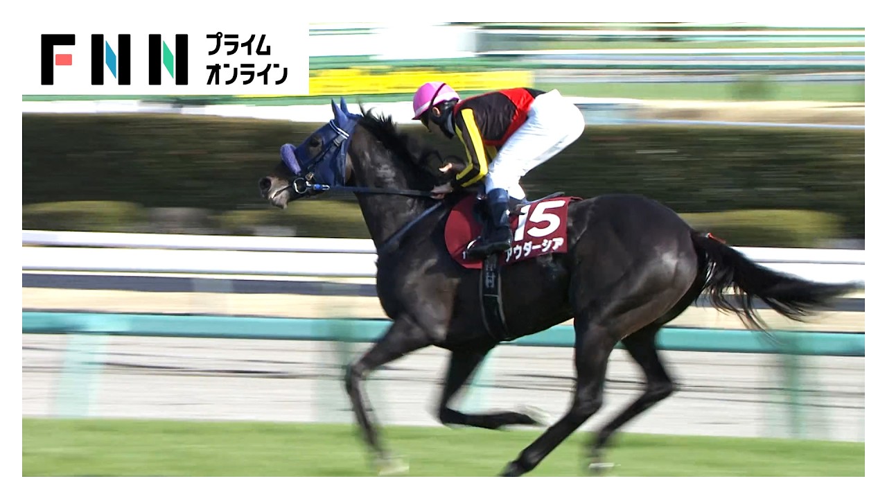 【大阪杯＆皐月賞へ 春を動かすダブル重賞金鯱賞＆スプリングS・GⅡ】金鯱賞はシェイクユアハートが大接戦制し重賞2勝目！スプリングステークスではレースレコード更新！アウダーシアが豪快な差し切りV