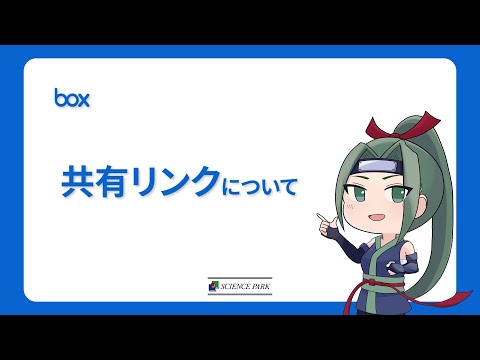リンクされたグループのニッチ選択