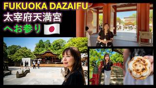 【天神様】Magnificent Fukuoka Dazaifu Tenmangu Shrine 福岡 太宰府天満宮 にお参り 282 English subtitles