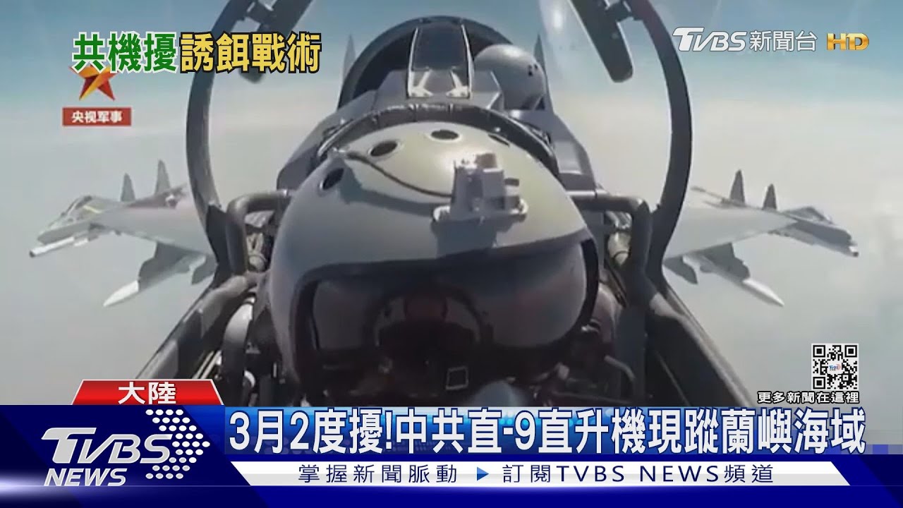 擔任誘餌意圖消耗國軍飛彈! 學者:中共改造殲6.殲7為無人機