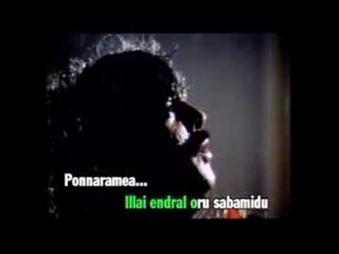 Eeramana Rojave - Ilamai Kaalangal tamil good song